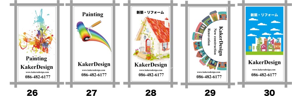 現場シートは足場の最高の広告