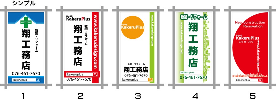 現場シートは足場の最高の広告